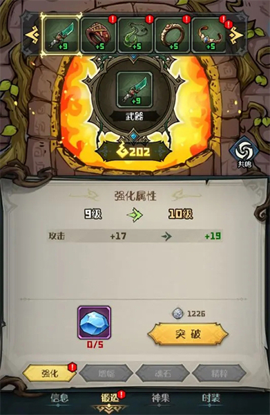 奥丘树海之下手游