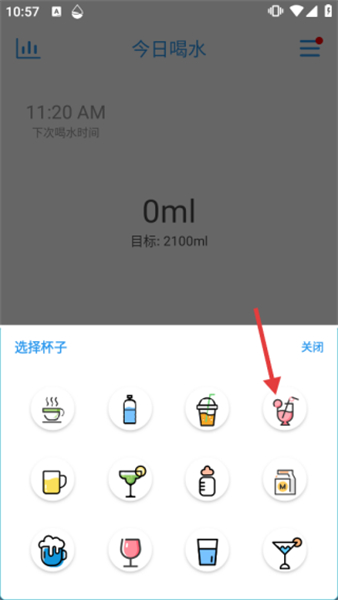喝水助手