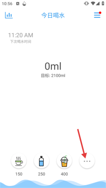喝水助手