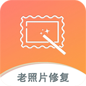黑白照片破损修复软件手机版