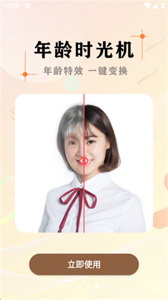 黑白照片破损修复软件手机版