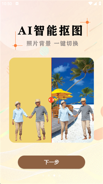 黑白照片破损修复软件手机版