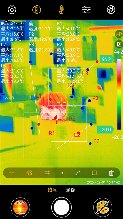 红外测温app截图2