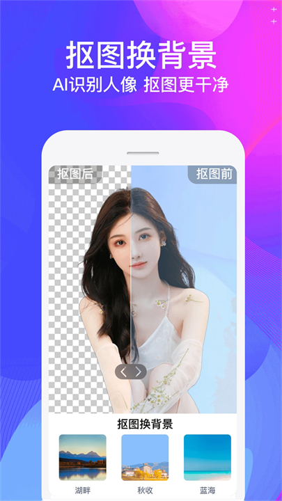 视频制作大师安卓版截图4