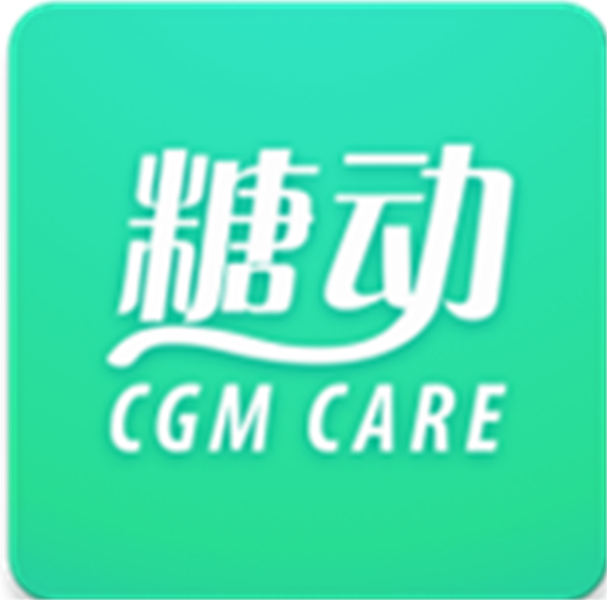 糖动血糖app