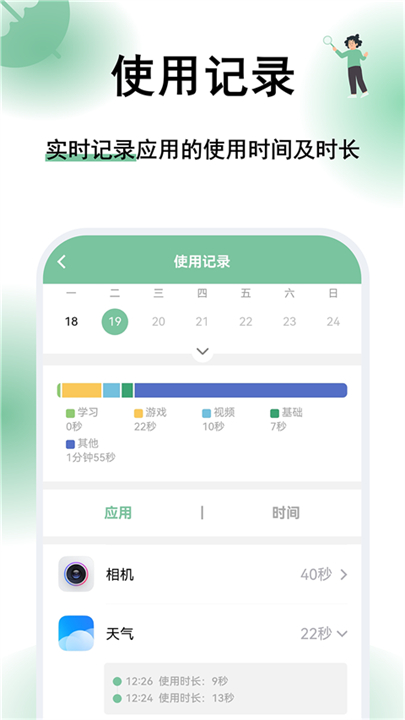 极守护截图2