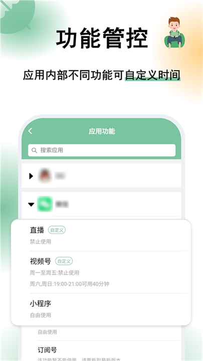 极守护截图3