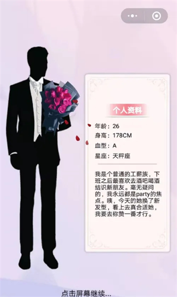 超友谊关系