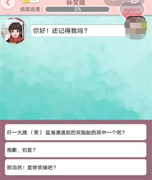 超友谊关系