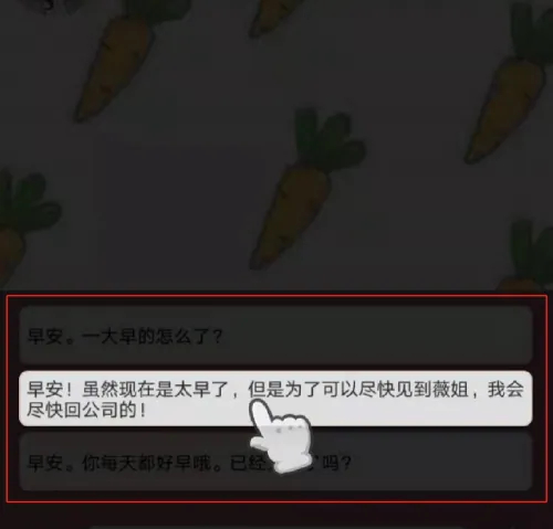超友谊关系