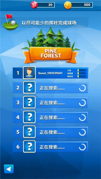 高尔夫之战手游