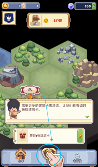口袋文明手游安卓版