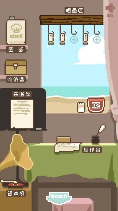 鲸暖的小窝截图4