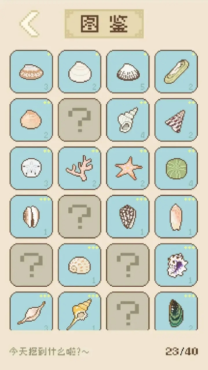 鲸暖的小窝截图3