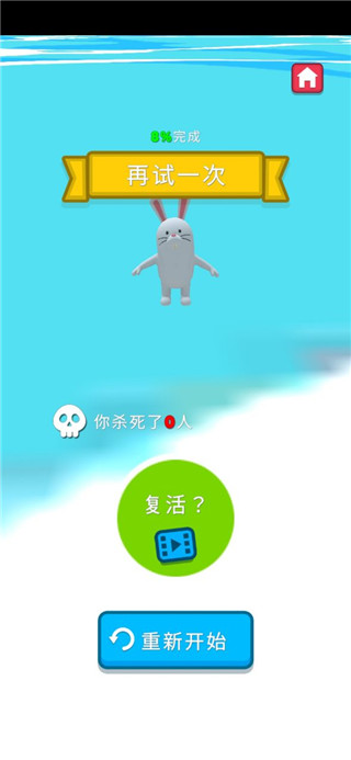 水上公园手游截图1