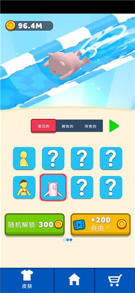 水上公园手游