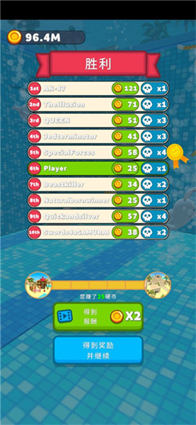 水上公园手游