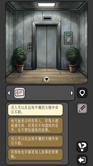 宇宙怪谈截图5