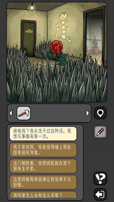 宇宙怪谈截图4