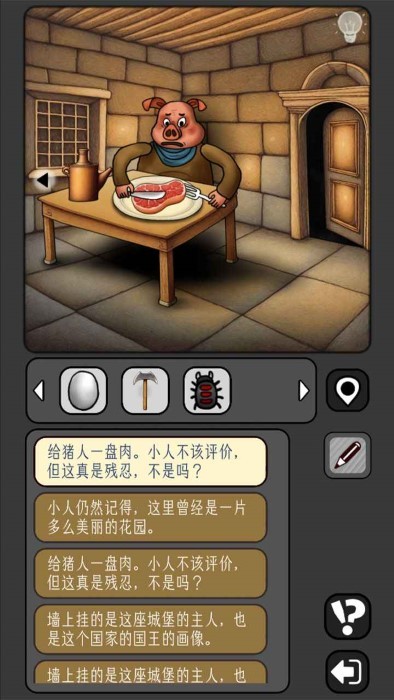 宇宙怪谈截图3