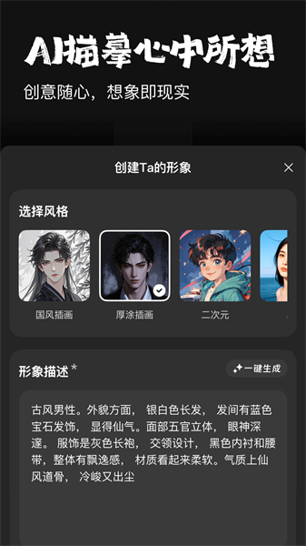 他她它app