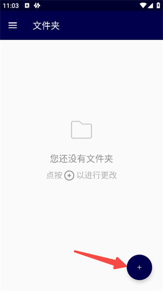 resilio syn手机版