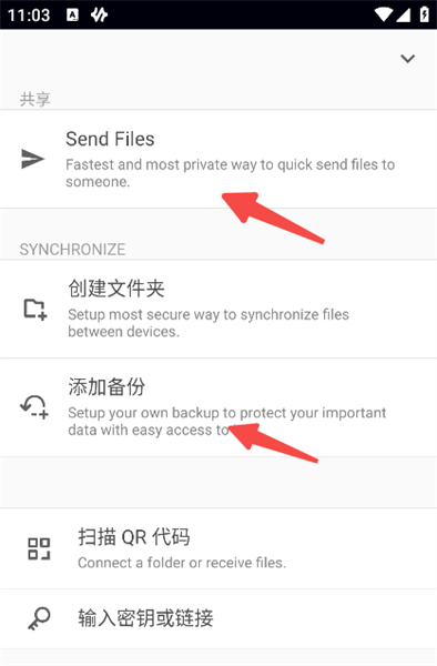 resilio syn手机版