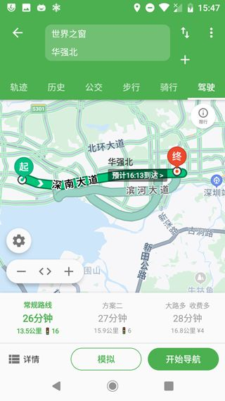 bmap地图导航截图2