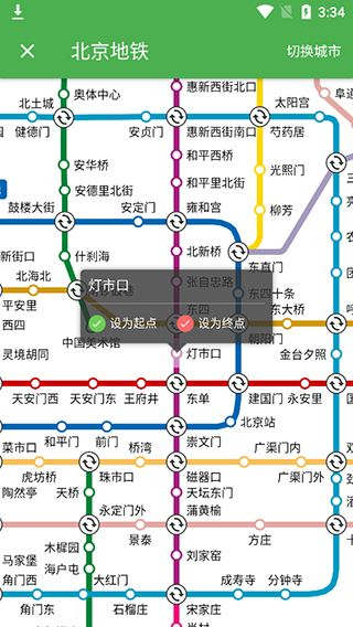 bmap地图导航