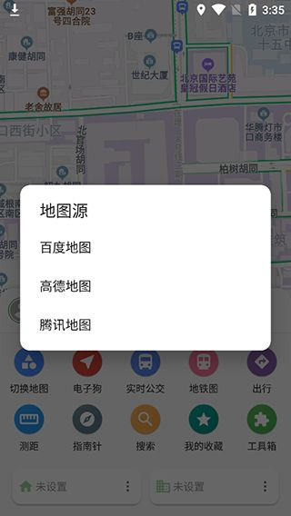 bmap地图导航