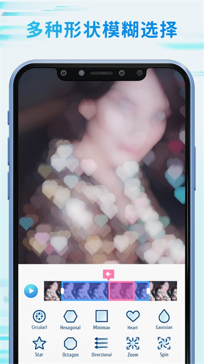 timecut补帧截图5