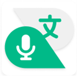 有声翻译机安卓版