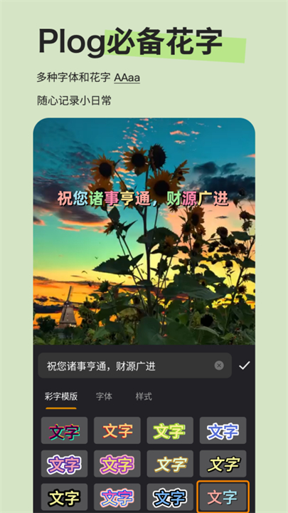 emoji贴纸app截图1