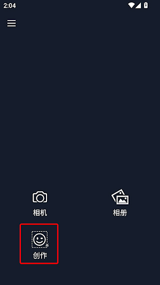 emoji贴纸app