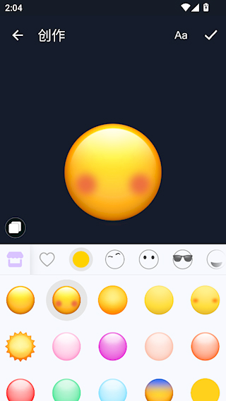 emoji贴纸app