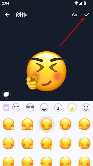 emoji贴纸app