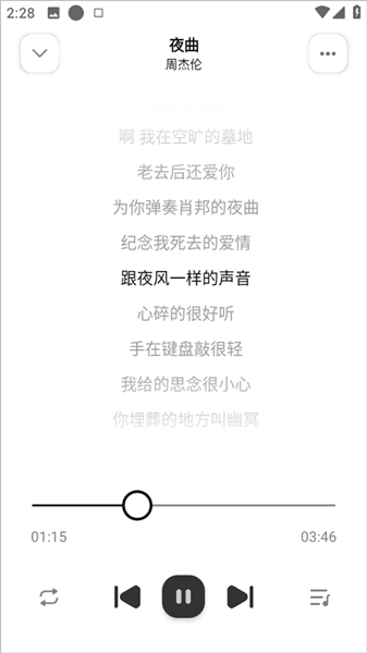 音悦适配app安卓版