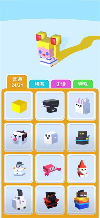 纸片大混战手机版截图5