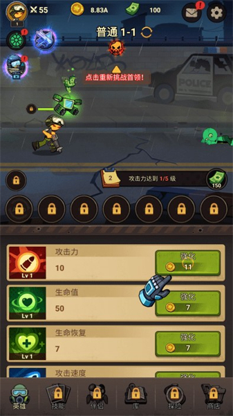 火柴人大战僵尸手游