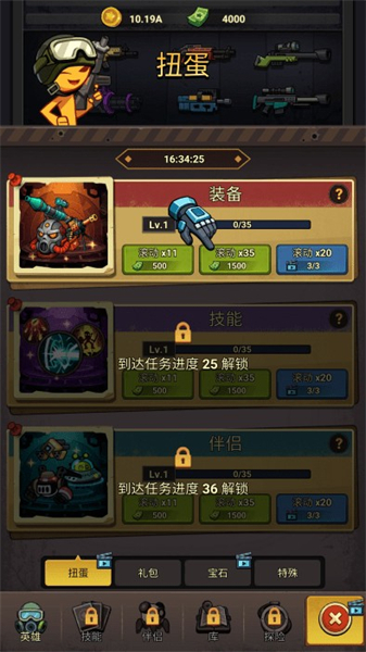 火柴人大战僵尸手游