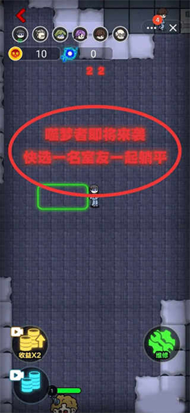 大战黑暗之王手游