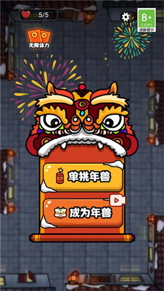 大战黑暗之王手游