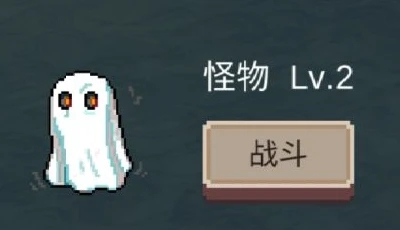 不可名状的地牢手游