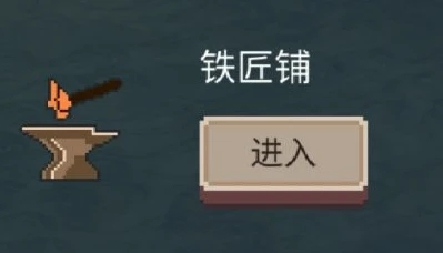 不可名状的地牢手游