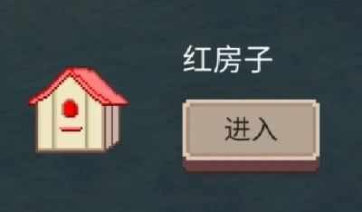 不可名状的地牢手游