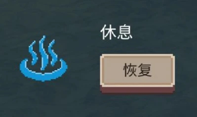 不可名状的地牢手游