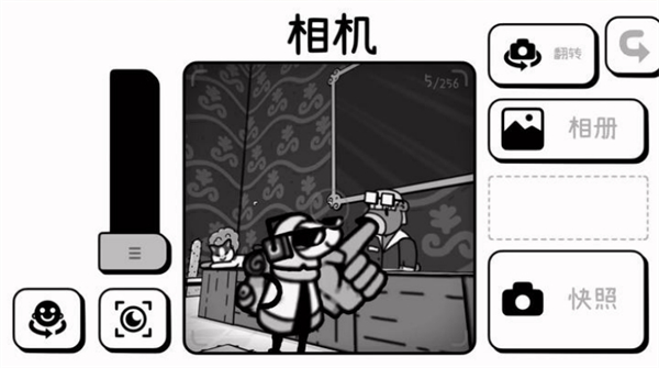时间摄影冒险截图2