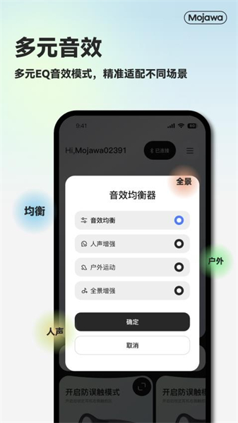 mojawaAPP