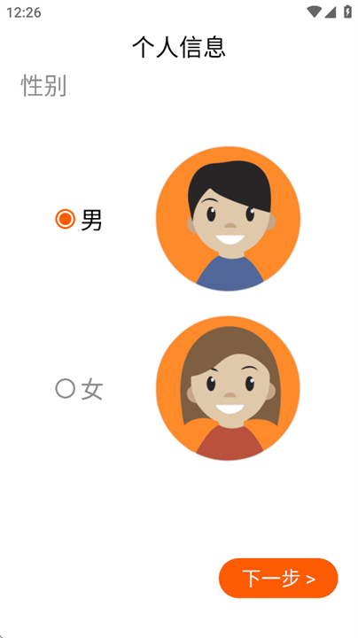 sunnyfit截图2