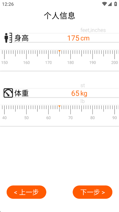 sunnyfit截图3